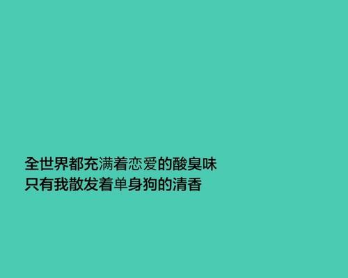 脱单官宣朋友圈怎么发（《一句官宣，长存爱意》）