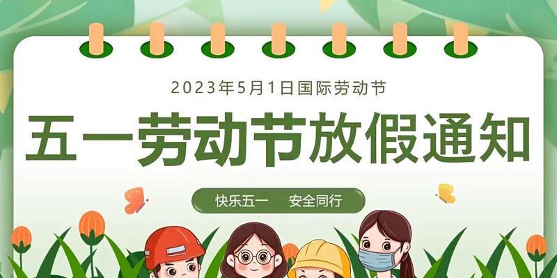 劳动节微信朋友圈怎么发（微信朋友圈祝福语集锦）