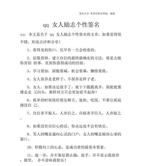 2024爱情暗示什么意思（让爱在岁月里芬芳绽放）