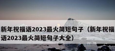 天气转凉的话怎么说（2024年，凉意袭人）