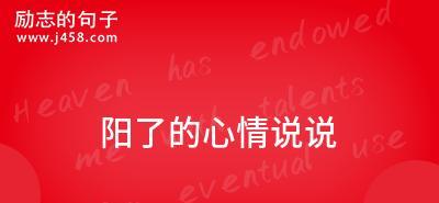 2024天气转凉了怎么发朋友圈（2023年，天气开始转凉）