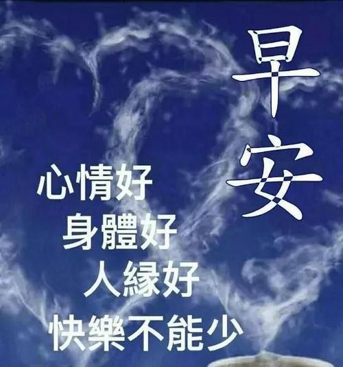 天气变冷的温馨问候怎么写（唯美短句欣赏，感受自然的美好）