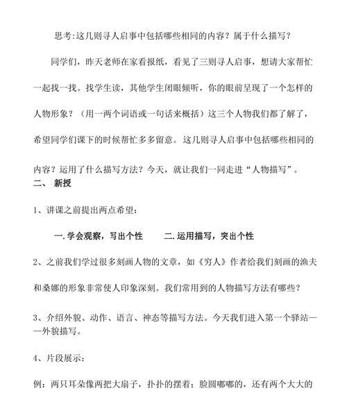 美丽驿站什么意思（《我的美丽驿站》）