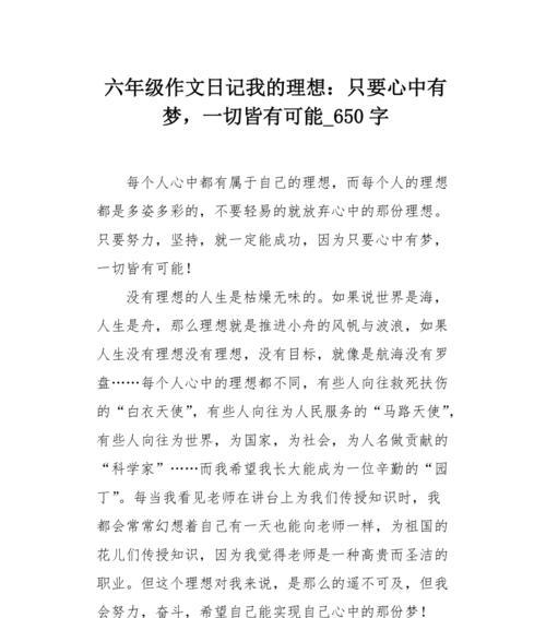 不轻易放弃的意思（《坚持不放弃的勇气》）