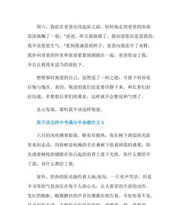 放弃这个念头是什么意思（《他与她的人生》）