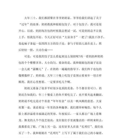 洋溢着微笑是什么意思（《微笑的力量》）