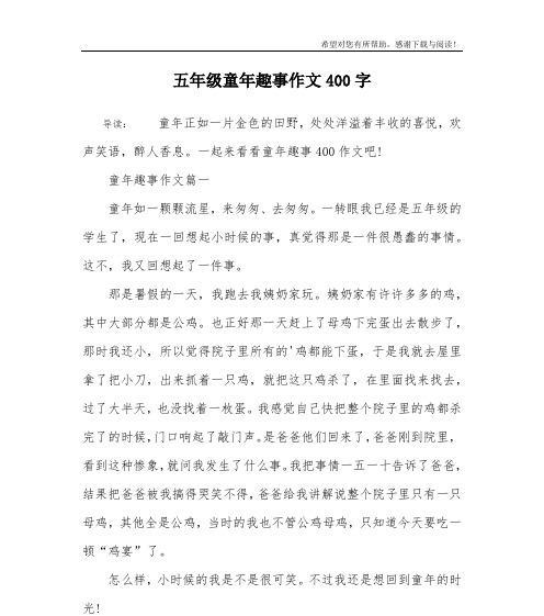 收获的喜悦是什么意思（《等待之后的喜悦》）