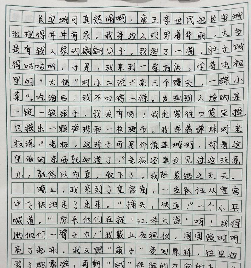 有关旅游的季节的作文600字（《旅游季节中的浪漫之旅》）