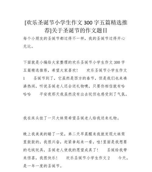 无比的快乐表示什么意思（《快乐的天使》）