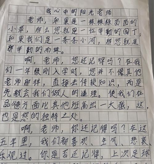 心中的方向歌词是什么意思（《心向何方——一个小女孩的成长故事》）