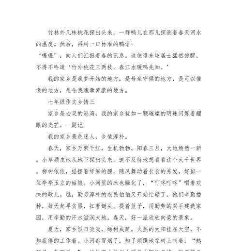 宁静的喜悦是什么意思（《宁静的喜悦》）