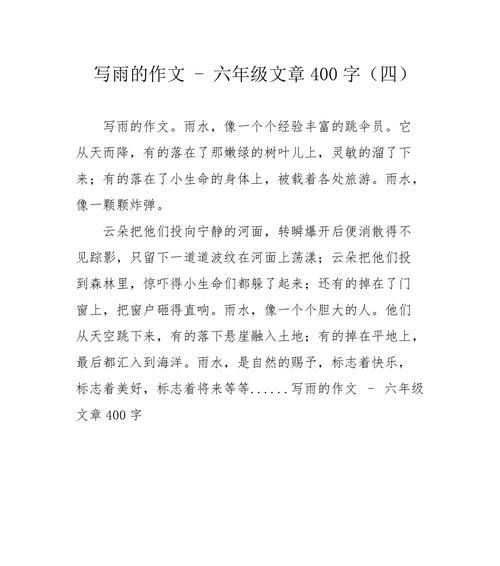 宁静的喜悦是什么意思（《宁静的喜悦》）