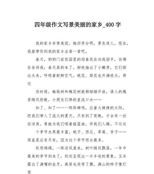 诱人的香气的意思是什么?（《香气绽放的故事》）