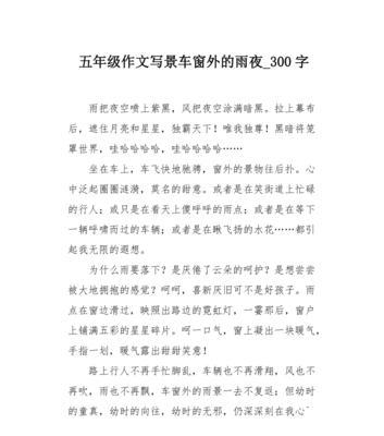 无限的欣慰意思（《小草也会幸福》）