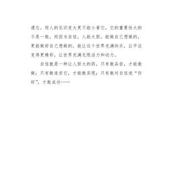 无限动力是什么意思（《命运的起点》）