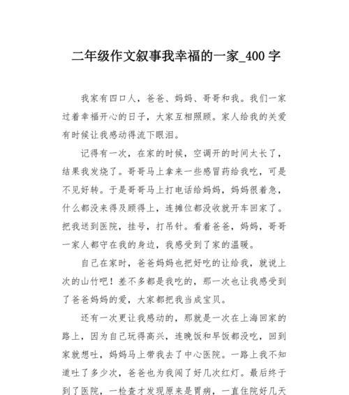 沉淀幸福的意思是什么（《沉积的幸福》）