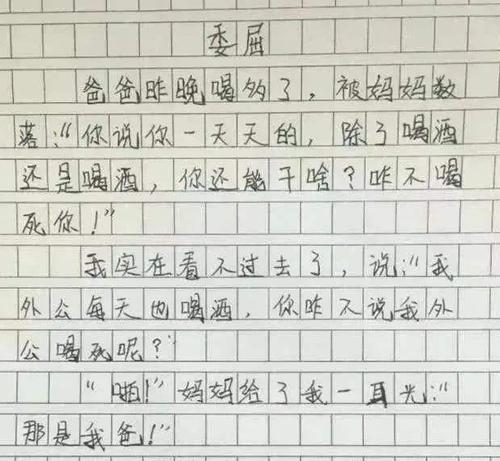 朴实的老人是什么意思（《平凡如水，却有乐趣》）