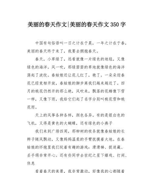 温暖的氛围用英语怎么说（《温暖的氛围》）