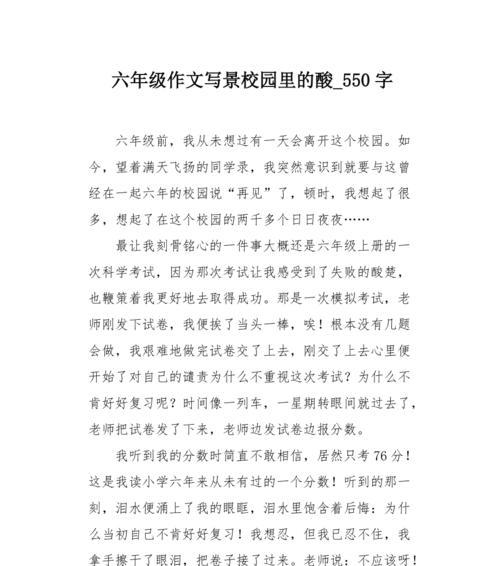 重要的存在是什么意思（《爱的力量》）