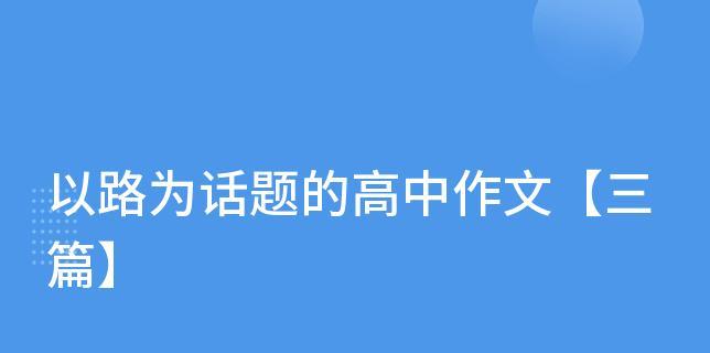 有关温馨的港湾的作文怎么写（《港湾中的爱情故事》）