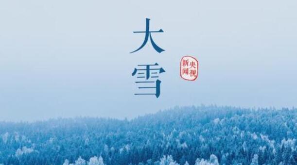 大雪朋友圈说说怎么写（大雪里的世界）