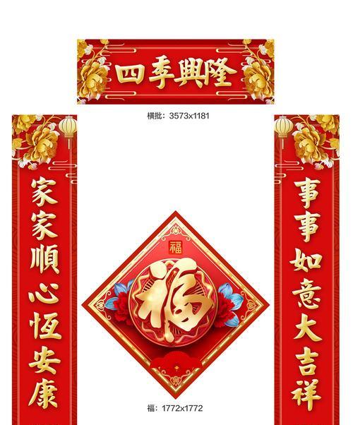 二0二一年牛年春联怎么写（美好祝愿，幸福到来；喜迎新年，万象更新）