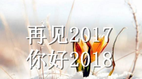 有关2024年最后一天怎么发朋友圈的好句子（岁月留香，时光荏苒）