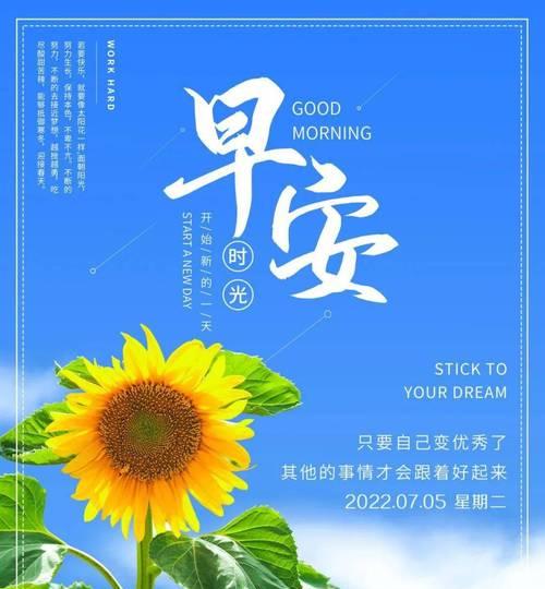 2820年最后一天怎么发朋友圈（离别的幸福时光——2024年最后一天的朋友圈励志语录）