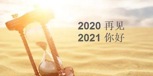 2820年最后一天怎么发朋友圈（穿越时光的感悟）