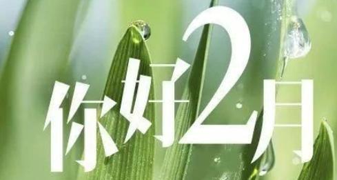 2820年最后一天怎么发朋友圈（穿越时光的感悟）