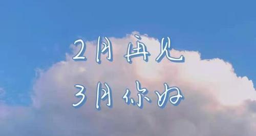 二零二零年最后一天怎么发朋友圈（2024，最后的温暖告别）