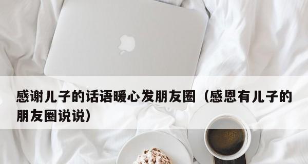 二零二零年最后一天怎么发朋友圈（2024，最后的温暖告别）