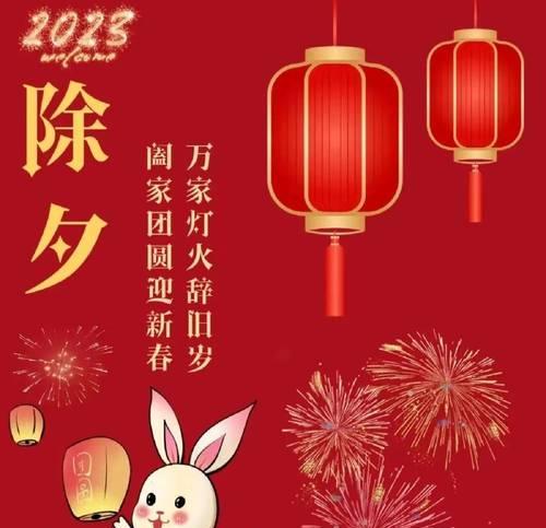 2024年的元旦祝福语怎么写（在2023元旦，祝愿你——）