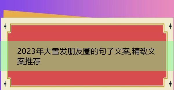 有关2024年优秀暑假句子81条的短句怎么写（2024年，我在暑假中的美好时光）