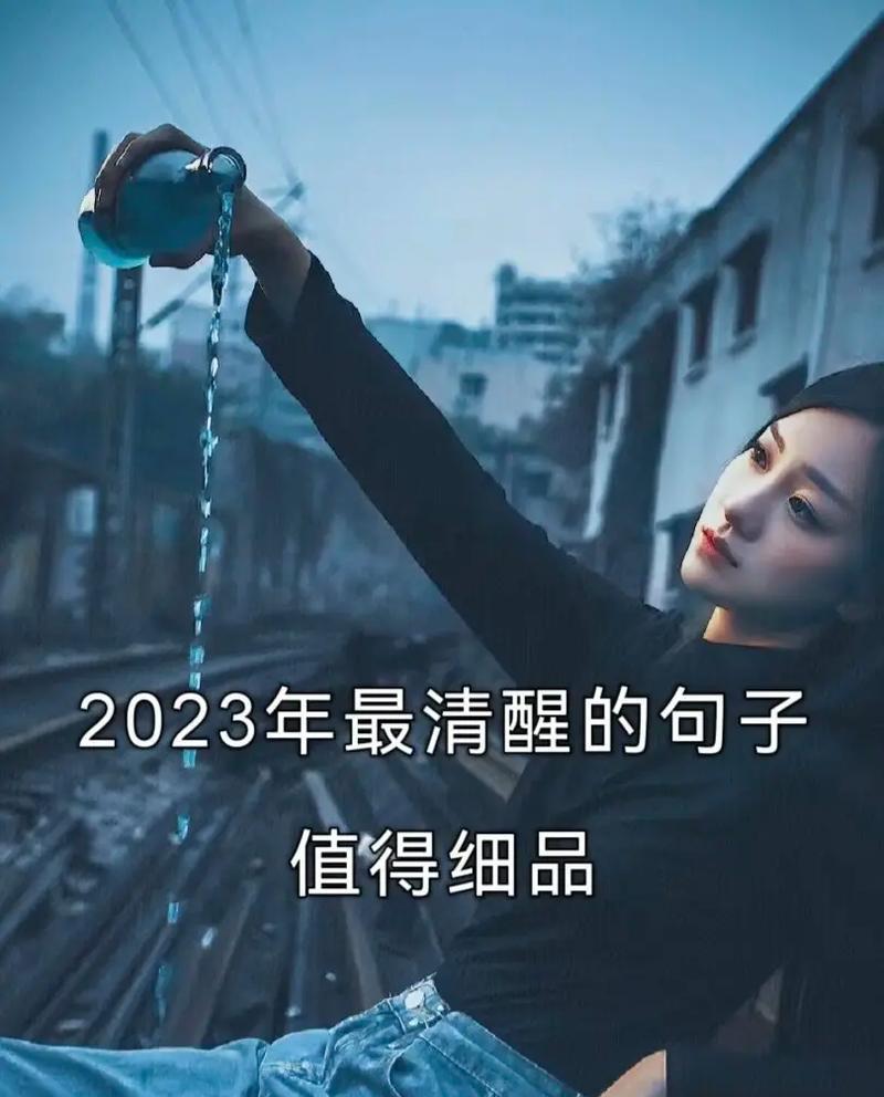 双十一广告宣传语怎么写（双十一创意广告语宣传好句2024）