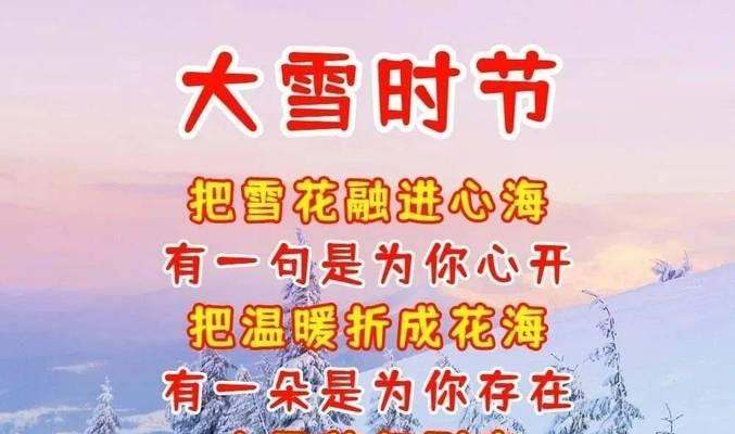 2024年的元旦祝福语怎么写（2023元旦，温馨唯美祝福）