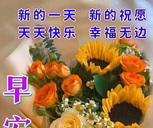 唯爱你一人什么意思（祝福，如夏日的清风）