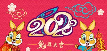 2024年会怎么样?（唯美感言，留住岁月）