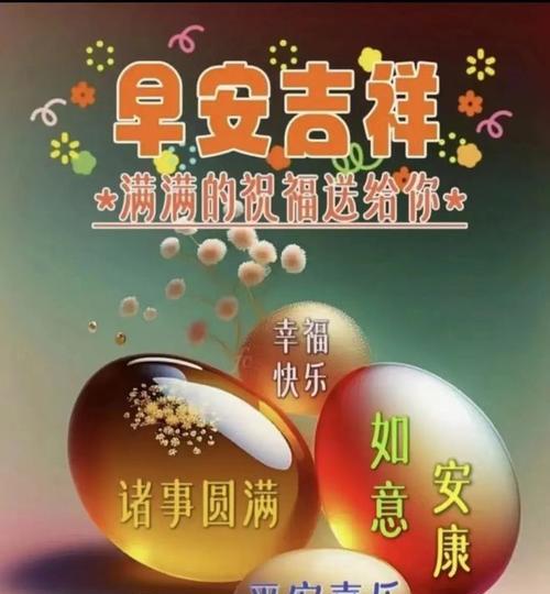 新年后的第一天上班怎么发朋友圈（迎接未来，共赴梦想——2024年后第一天上班）