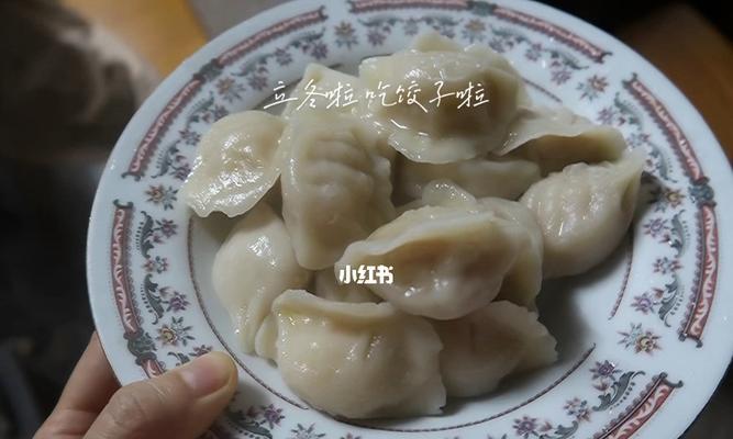 立冬吃饺子的寓意和象征（立冬吃饺子，品尝温暖冬日的美味）