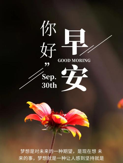 9月再见10月你好朋友圈说说怎么发（落叶归根）