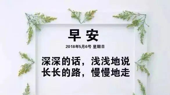 2024九月怎么发说说（用心感受，用言语传递）