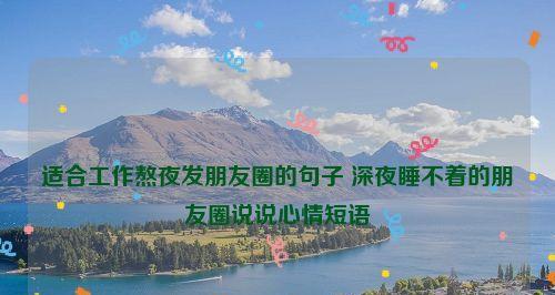 2024九月怎么发说说（用心感受，用言语传递）