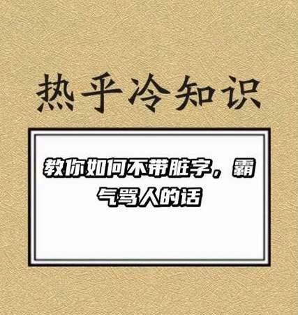 降温了怎么说句关心话?（守护地球，从每一个细节开始）