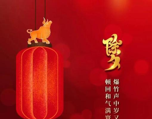 新年抢红包的寓意（2024虎年新年微信抢红包祝福语）