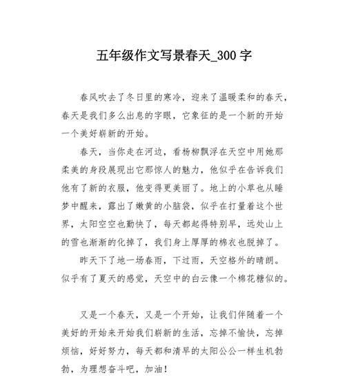 崭新的开始意思（《主题：崭新的开始》）