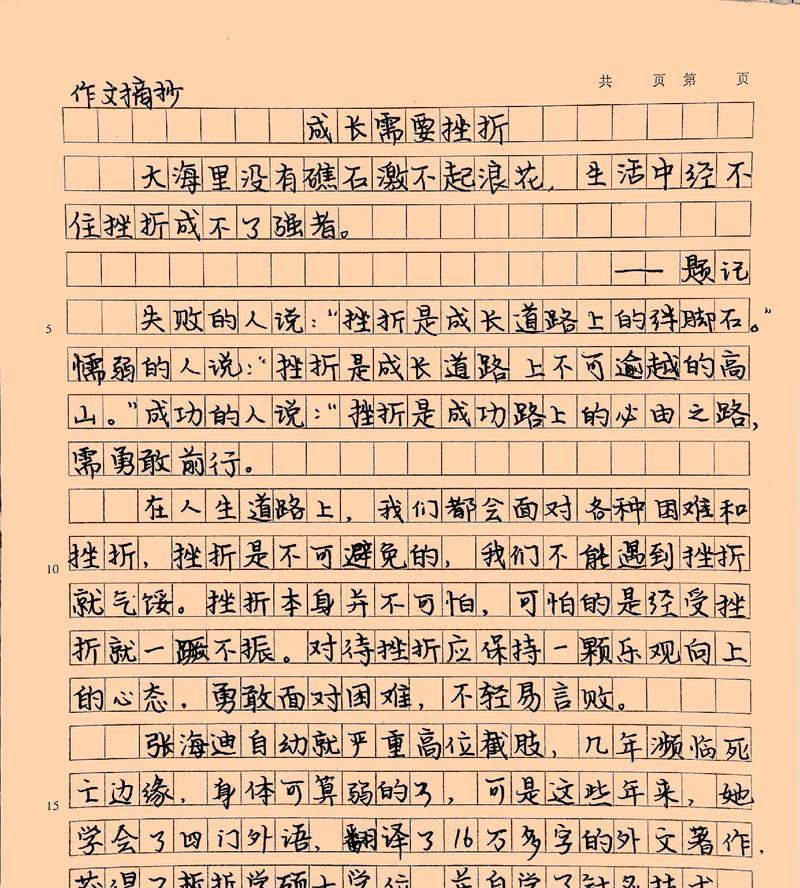 生活中的强者是什么意思（《TheStrongSurvive》）