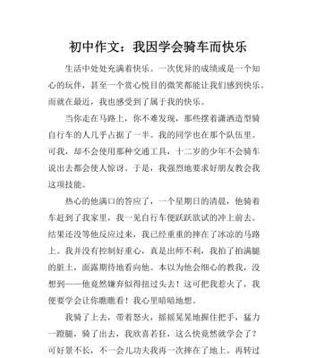 充满快乐的意思（《快乐，让我们一起分享》）