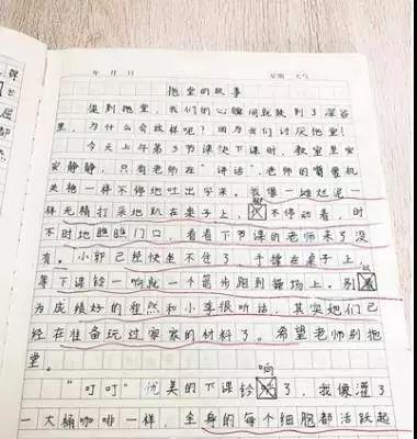 暗暗责备的意思（《暗暗自责》）