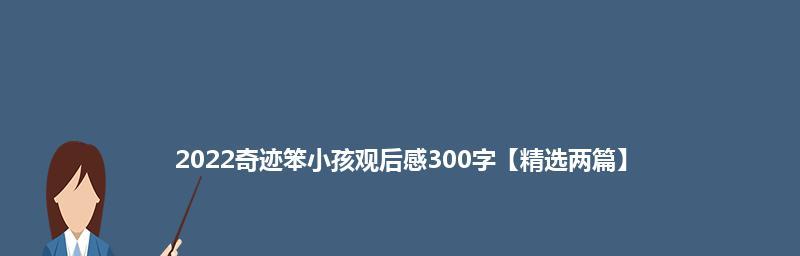 一个幸福的妹妹英文怎么写（《幸福妹妹》）